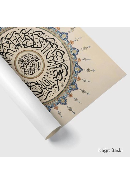 Ihlas Suresi (Kanvas Baskı) modelleri
