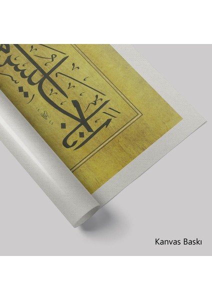 Hadis I Şerif (Kanvas Baskı) fiyatları