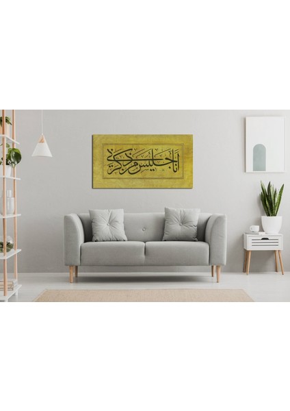 Hadis I Şerif (Kanvas Baskı)