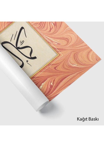 Kemâlüke Tahte Kelâmike. (Kanvas Baskı) modelleri