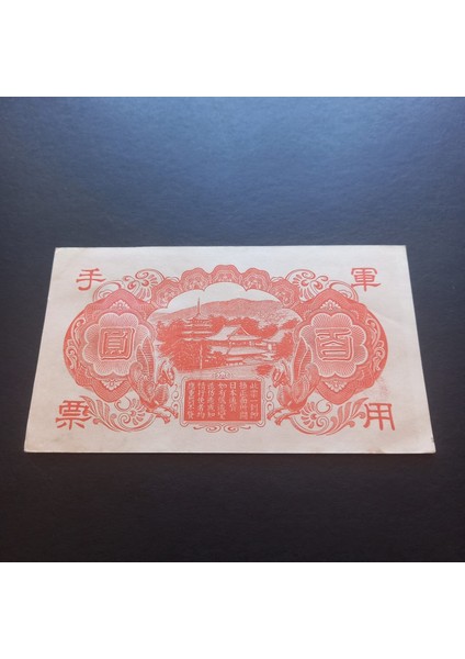 3996368F61E56E6818 1945 Japonya 100YEN Ca 1945 Kağıt Para fiyatları