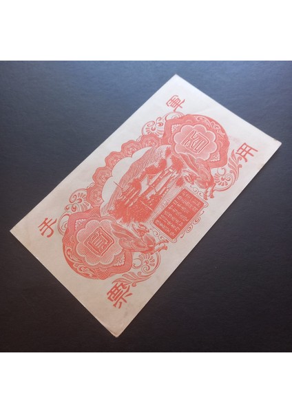 3996368F61E56E6818 1945 Japonya 100YEN Ca 1945 Kağıt Para fırsatları