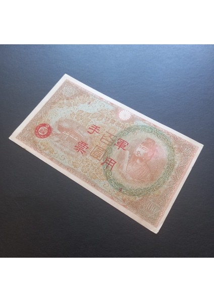3996368F61E56E6818 1945 Japonya 100YEN Ca 1945 Kağıt Para indirimleri