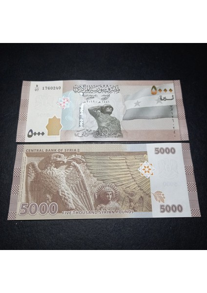 3996368F6359F7BB5D 2019 Suriye 5000 Pound Çil Kağıt Para