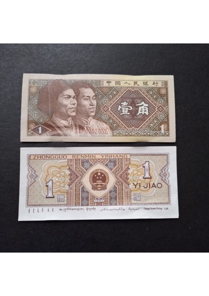 3996368F624704361E Çin 1 Jiao Çil Kağıt Para