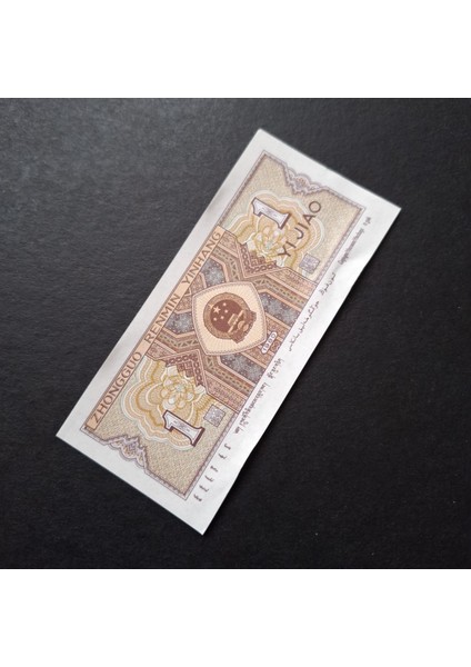 3996368F624704361E Çin 1 Jiao Çil Kağıt Para modelleri