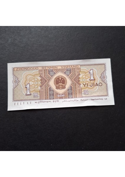 3996368F624704361E Çin 1 Jiao Çil Kağıt Para indirimleri