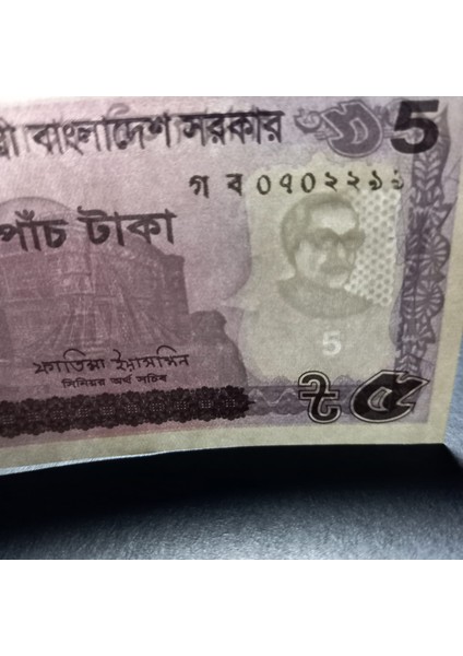 3996368F430837584F2022 Bangladeş 5 Taka Çil Kağıt Para fiyatları