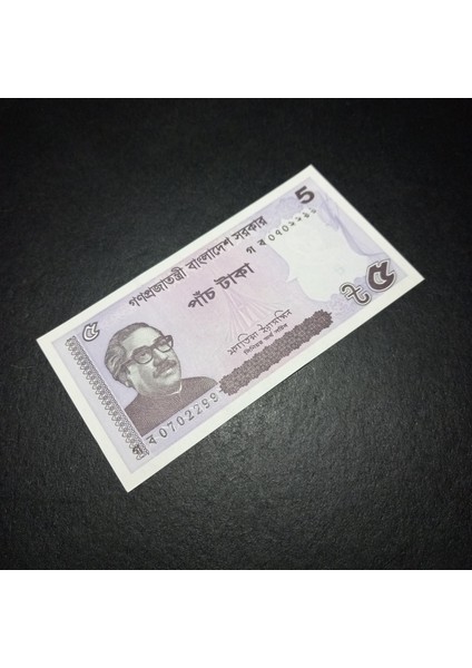 3996368F430837584F2022 Bangladeş 5 Taka Çil Kağıt Para fırsatları