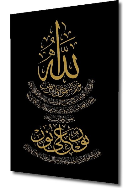 Çerçeve Görünümlü Allah Lafızlı Ahşap Mdf Dekoratif Ev Duvar Tablo Dikdörtgen Ev Duvar Tablo fiyatları