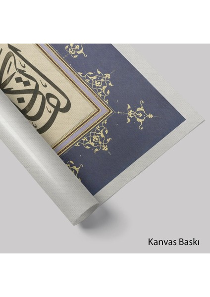 Ahzab Suresi 21.ayet (Kanvas Baskı) fiyatları