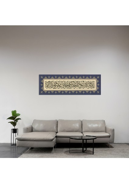Ahzab Suresi 21.ayet (Kanvas Baskı) modelleri
