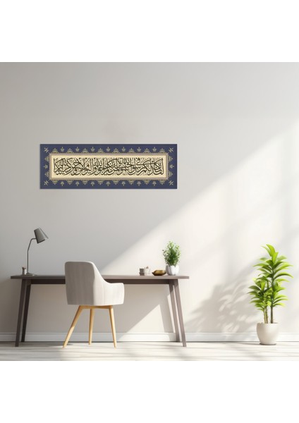 Ahzab Suresi 21.ayet (Kanvas Baskı) fırsatları