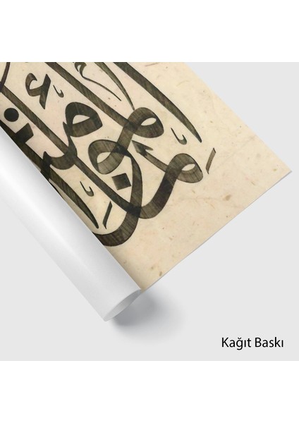 Hucurat Suresi 10.ayet (Kağıt Baskı) fiyatları