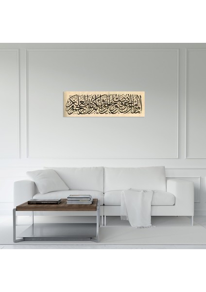 Hucurat Suresi 10.ayet (Kağıt Baskı) modelleri