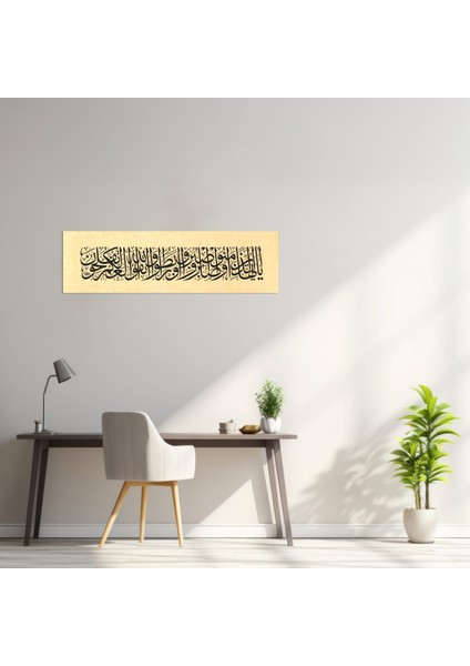 Ali Imran Suresi 200.AYET (Kanvas Baskı) fırsatları