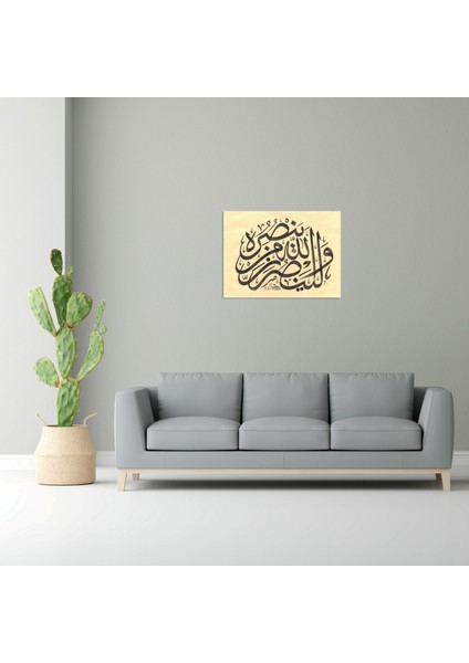 Hac Suresi 40.ayet (Kağıt Baskı) fırsatları