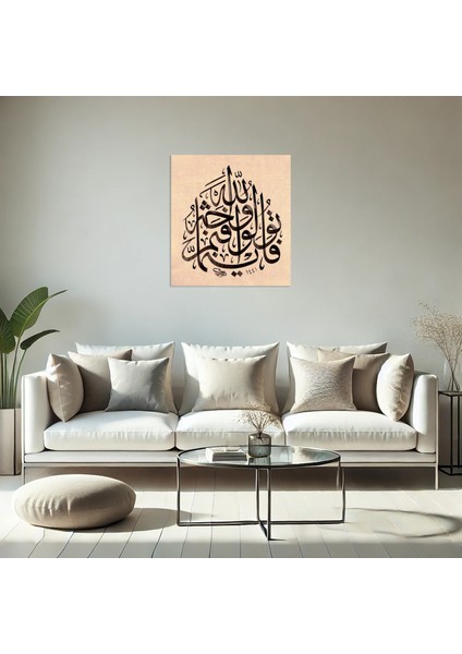 Bakara Suresi 115.AYET (Kağıt Baskı) fırsatları