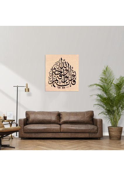 Bakara Suresi 115.AYET (Kağıt Baskı) indirimleri