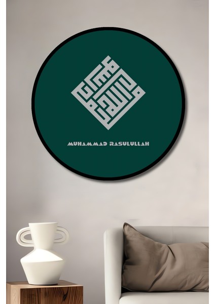 Çerçeve Görünümlü Muhammad Rasulullah Kaligrafi Ahşap Mdf Dekoratif Tablo Yuvarlak Tablo