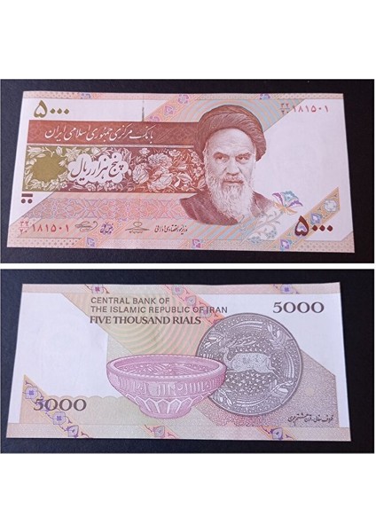 3996368F42FD4AA45D 5000 Riyal Çil Eski Yabancı Kağıt Para