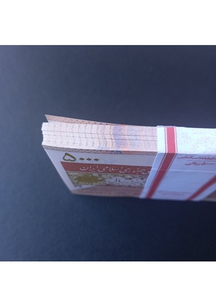 3996368F42FD4AA45D 5000 Riyal Çil Eski Yabancı Kağıt Para fiyatları