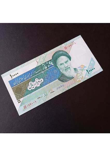 3996368FC036C94781 10000 Riyal Çil Yabancı Kağıt Para modelleri