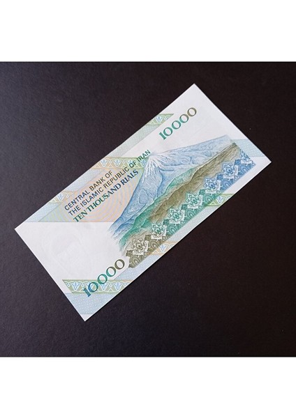 3996368FC036C94781 10000 Riyal Çil Yabancı Kağıt Para fırsatları
