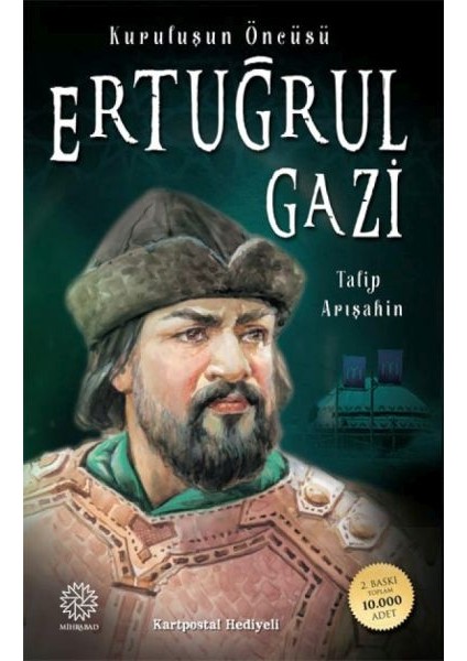 Ertuğrul Gazi
