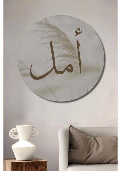 Doğanın Zarafeti Dekoratif Ahşap Mdf Ev/işyeri Duvar Tablo Yuvarlak Ev/işyeri Duvar Tablo