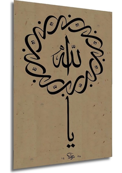 Allah Hat Sanatı Ahşap Mdf Dekoratif Ev/işyeri Duvar Tablo Dikdörtgen Ev/işyeri Duvar Tablo modelleri