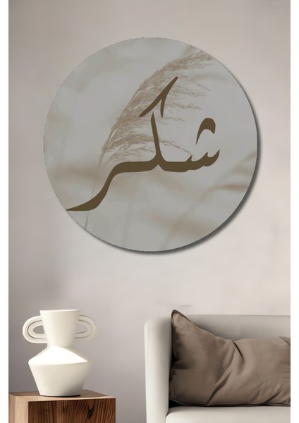 Şükran Ahşap Mdf Dekoratif Ev/işyeri Duvar Tablo Yuvarlak Ev/işyeri Duvar Tablo