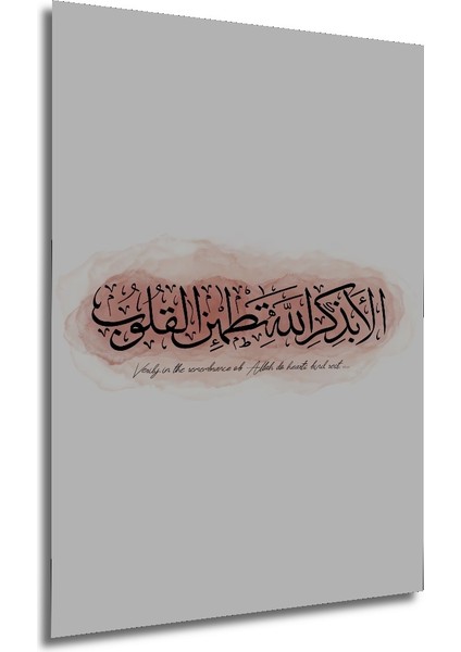 Arapça Hat Sanatı Ahşap Mdf Dekoratif Ev/işyeri Duvar Tablo Dikdörtgen Ev/işyeri Duvar Tablo modelleri