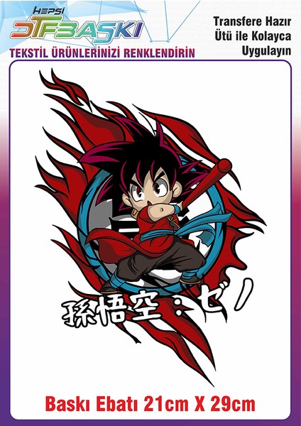 Anime Manga Ütü ile Yapışan Kumaş Tekstil Kıyafet Dtf Baskı