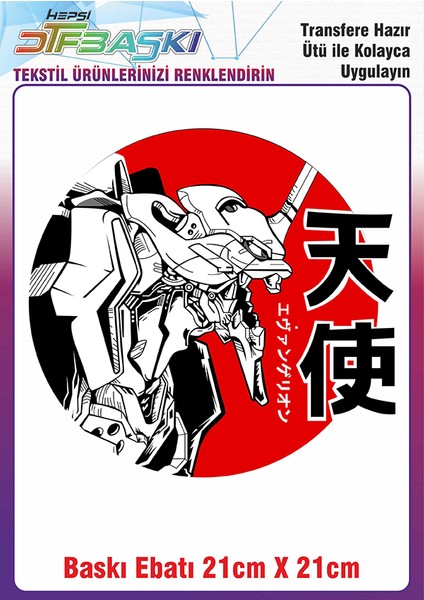 Anime Manga Ütü ile Yapışan Kumaş Tekstil Kıyafet Dtf Baskı