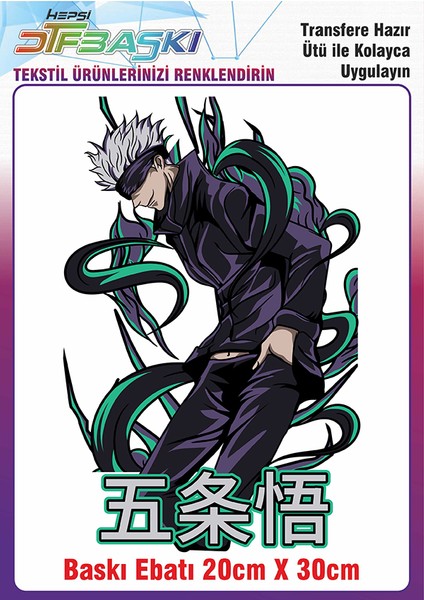 Anime Manga Ütü ile Yapışan Kumaş Tekstil Kıyafet Dtf Baskı