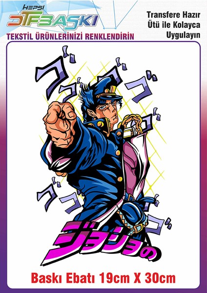 Anime Manga Ütü ile Yapışan Kumaş Tekstil Kıyafet Dtf Baskı