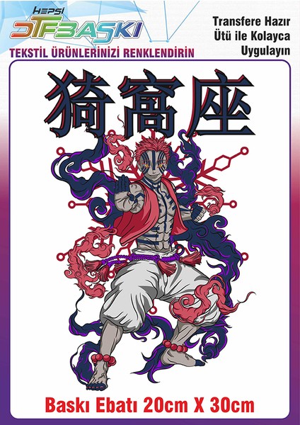 Anime Manga Ütü ile Yapışan Kumaş Tekstil Kıyafet Dtf Baskı