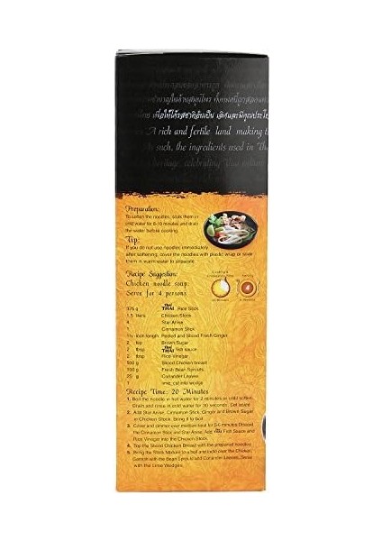 Real Thai Pirinç Çubuğu Rice Stick 375 gr fiyatları