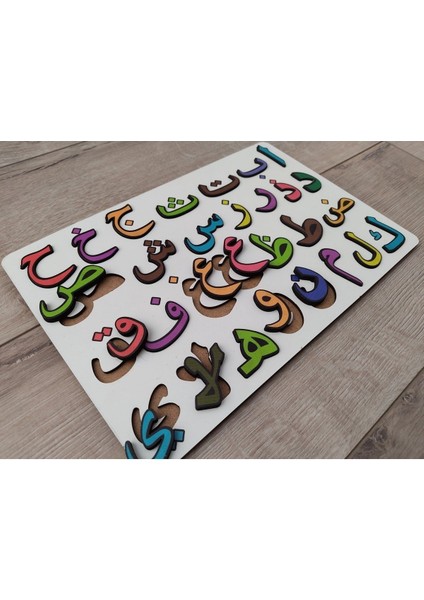 Eğitici Arapça Elifba Yapboz Ahşap Puzzle 30 cm * 20 cm modelleri