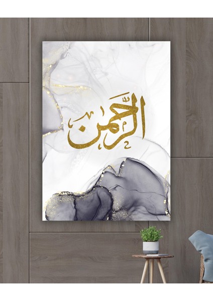 Er-Rahman Kaligrafi Kanvas Tablo | Islami Duvar Dekoru & Premium Kalite modelleri