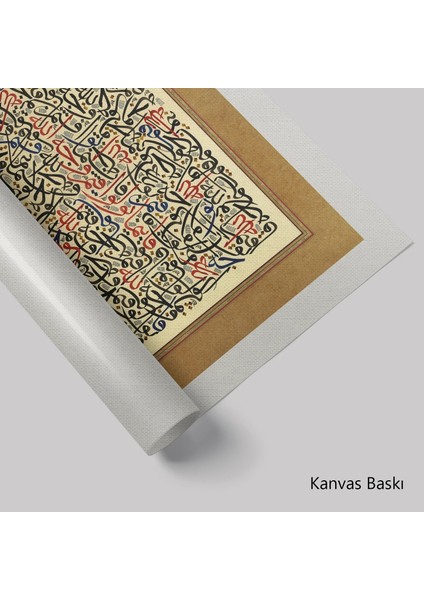 Bakara Suresi 115.AYET (Kanvas Baskı) fiyatları