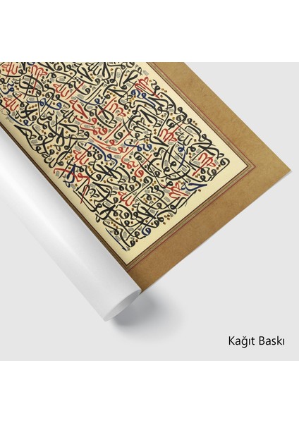 Bakara Suresi 115.AYET (Kanvas Baskı) modelleri