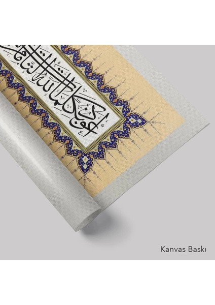 Dua (Kanvas Baskı) fiyatları