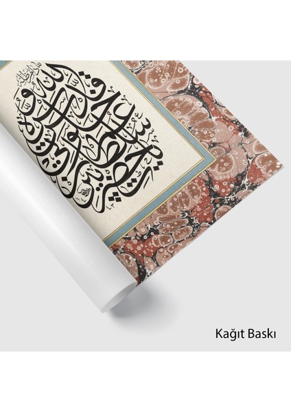 Ya Hazreti Pir Sultan Ömer Halveti K.s. (Kağıt Baskı) modelleri