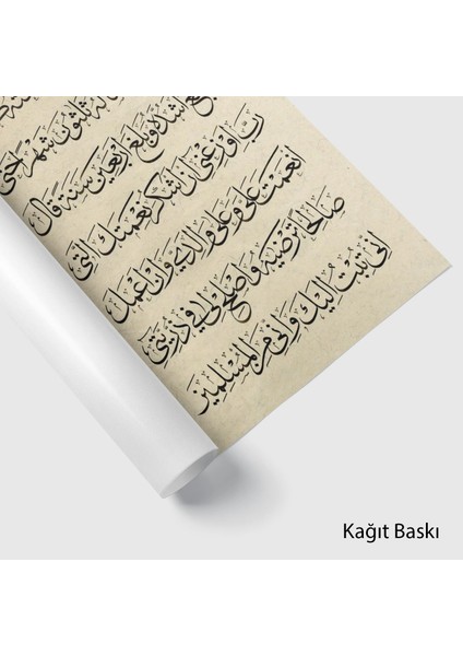 Ahkaf Suresi 15.ayet (Kanvas Baskı) modelleri