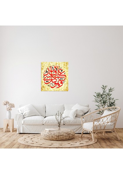 ve Hüve Ala Külli Şey'in Kadir Duası (Kanvas Baskı) modelleri