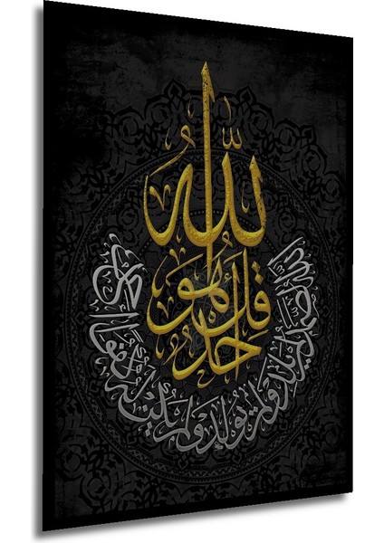 Çerçeve Görünümlü Allah Yazısı Kaligrafi Dekoratif Ahşap Mdf Tablo Dikdörtgen Tablo modelleri