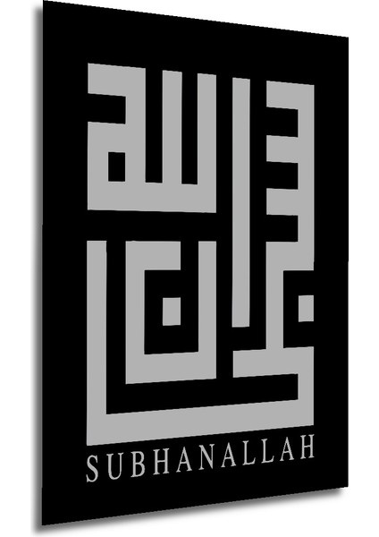 Çerçeve Görünümlü Kaligrafik Islami Sanat Ahşap Mdf Dekoratif Tablo Dikdörtgen Tablo modelleri