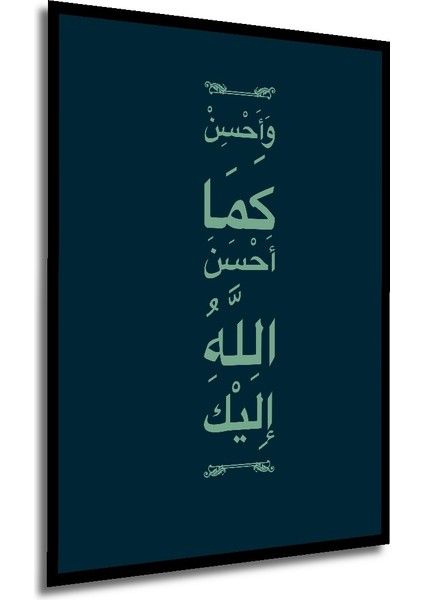 Çerçeve Görünümlü Arapça Kaligrafi Sözler Dekoratif Ahşap Mdf Tablo Dikdörtgen Tablo modelleri